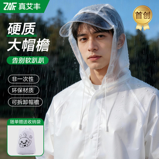 长款雨衣全身防暴雨成人户外登山徒步便捷雨衣非一次性带帽檐雨披