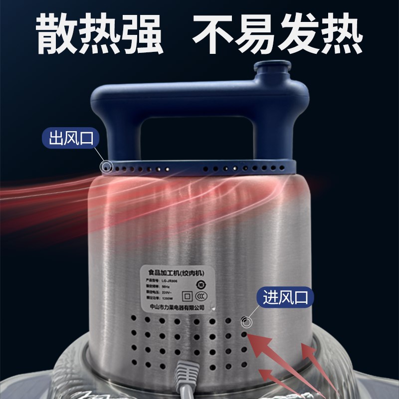 2025新款力果绞肉机家用打肉末牛肉丸打蒜机商用肉鸡饺子馅打浆机
