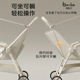 博恩贝T6遛娃神器推车轻便小型可折叠溜娃儿童口袋伞车宝宝婴儿