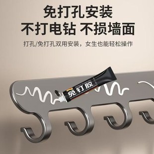 挂钩免打孔墙壁壁挂卫生间衣帽墙上厨房衣架厕所浴室门后免钉排