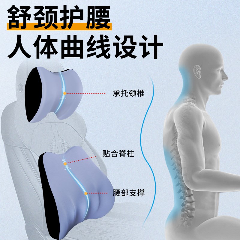 25款魏牌新蓝山智驾版头枕腰靠护颈枕魏派汽车用品车内装饰24