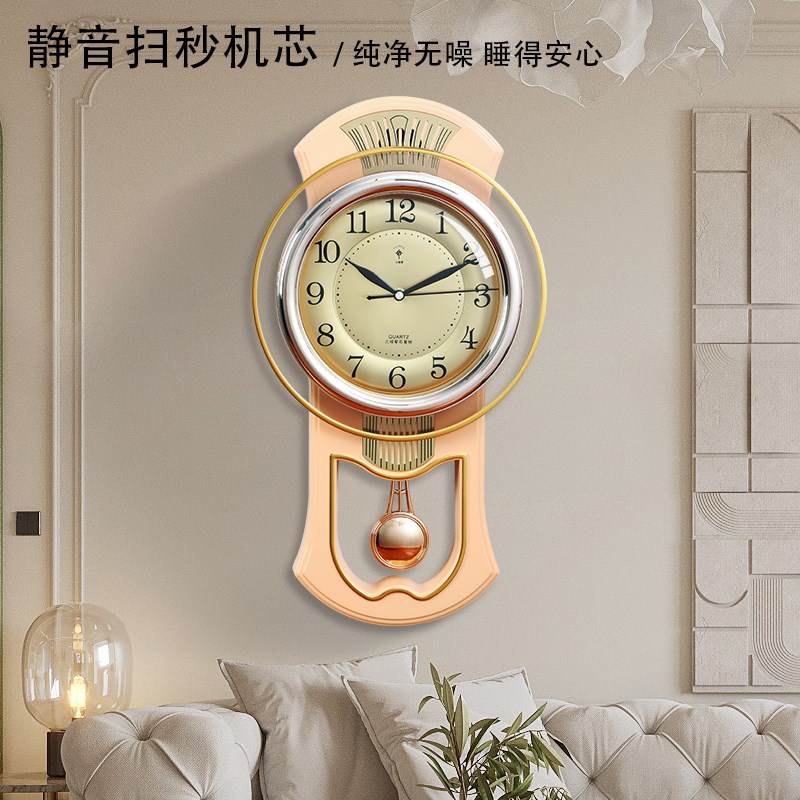 北极星欧式挂钟静音客厅创意挂钟摇摆时尚挂墙时钟挂表家用石英钟