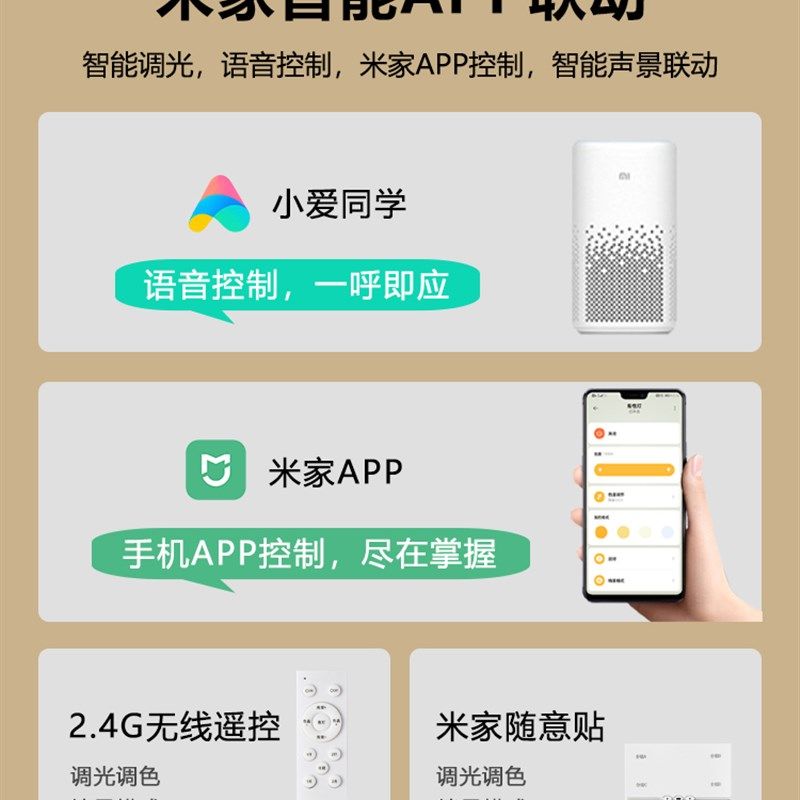 已接入米家智能cob灯带无极调光调色小爱24V低压线性灯线形线条灯,家装灯饰光源,室内LED灯带,淘宝优惠券,粉丝福利购,淘宝优惠卷