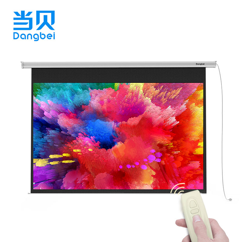 当贝 120英寸16:9电动幕布 投影仪幕布 家庭影院 3D高清 白塑 投
