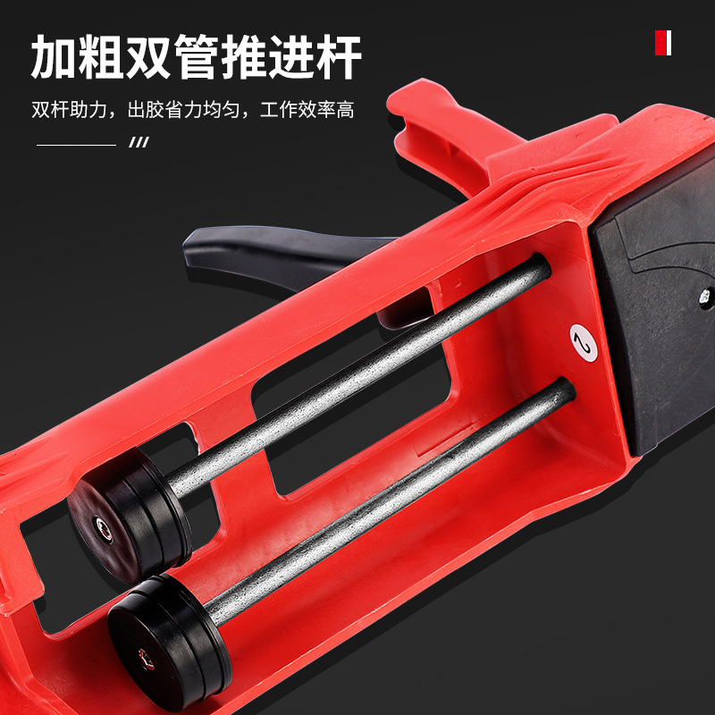 美缝剂施工工具打胶神器家用填缝胶枪双管压胶枪