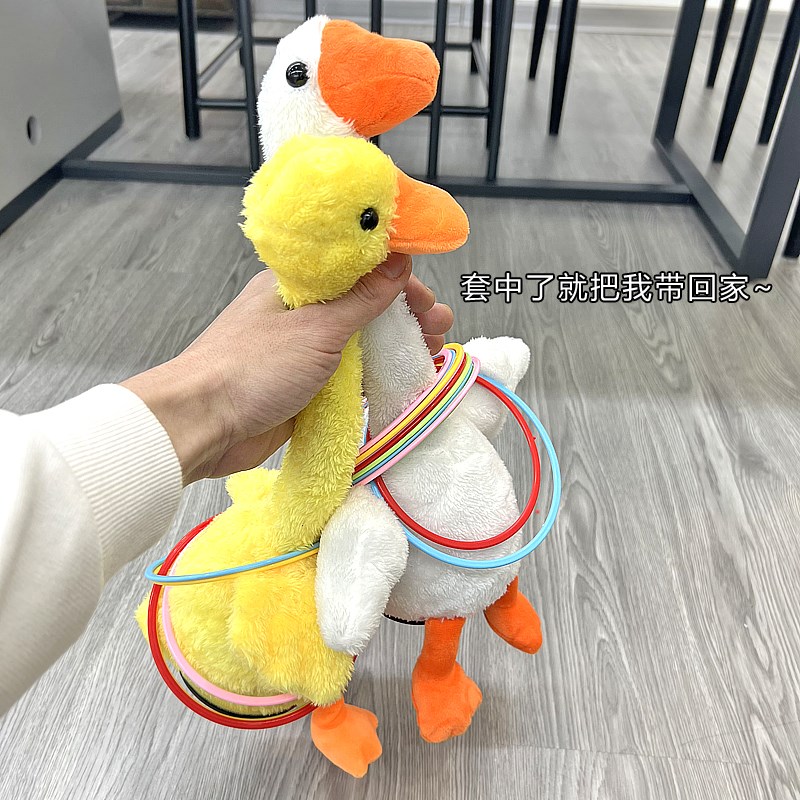 网红套我鸭儿童趣味套圈圈投掷户外互动游戏摆摊套大鹅套圈鸭子
