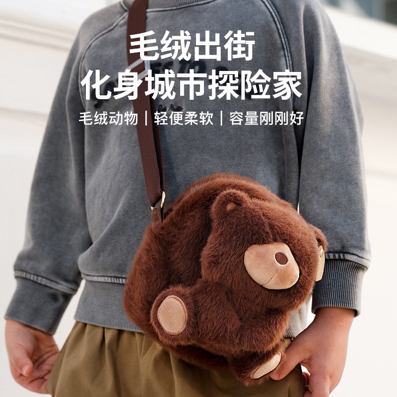 zoyzoii毛绒斜挎包儿童书包女童男孩背包宝宝小学生出行可爱腰包