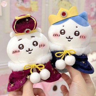 星星王国10cm 15cm通用娃衣棉花娃娃无属性衣服可爱玩偶着替