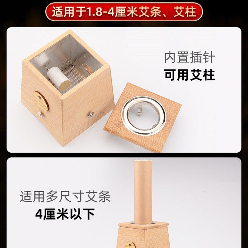 实木艾灸盒4cm艾条专用木制艾灸条柱艾柱固定架 罐筒支架艾炙器具,个人护理/保健/按摩器材,按摩温熏调理器,淘宝优惠券,粉丝福利购,淘宝优惠卷