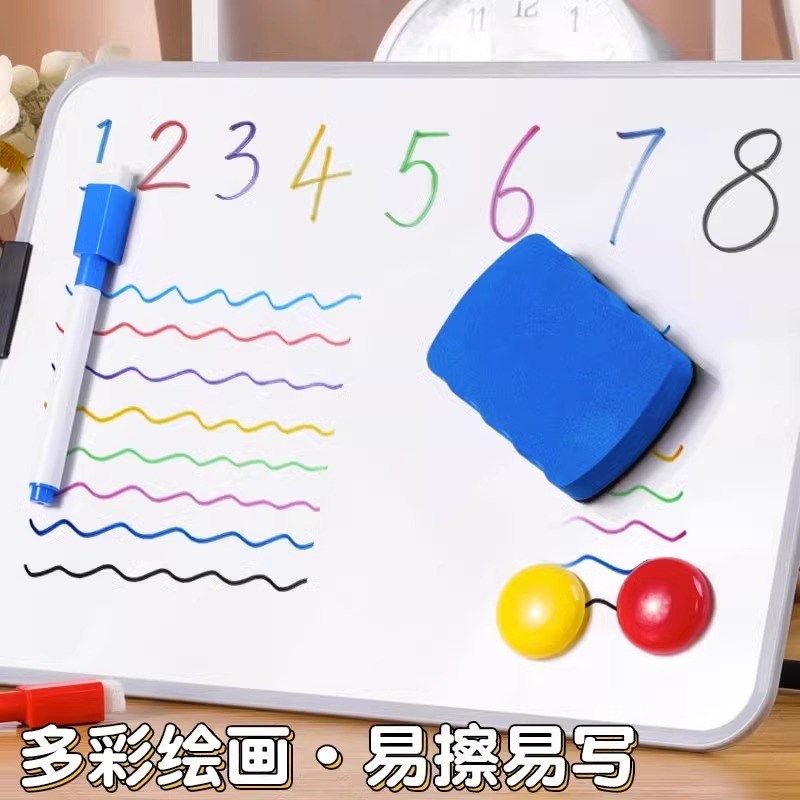 桌面双面白板写字板家用学习小黑板辅导教学可擦写黑板贴磁性单双,文具电教/文化用品/商务用品,白板,淘宝优惠券,粉丝福利购,淘宝优惠卷