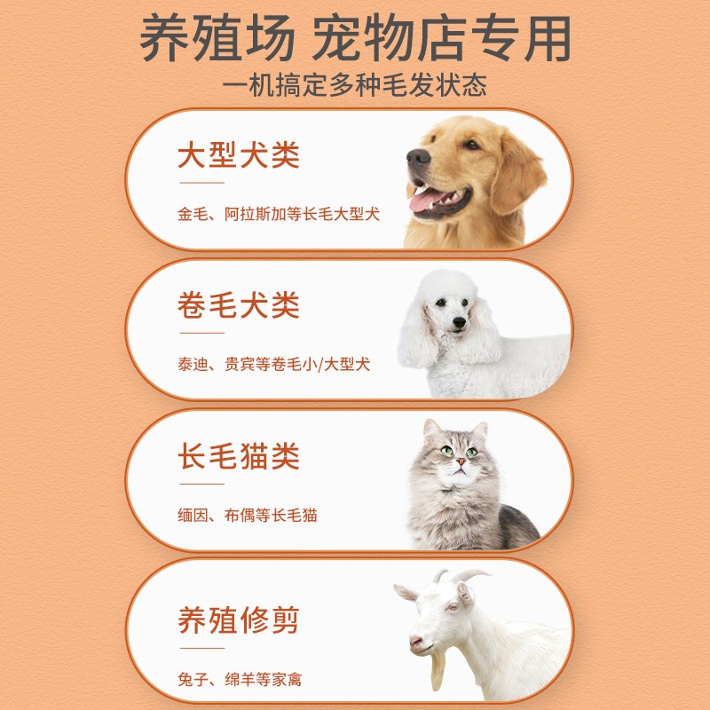 狗狗剃毛器电推剪大功率电推子泰迪狗猫剃刀大型犬宠物剃毛器