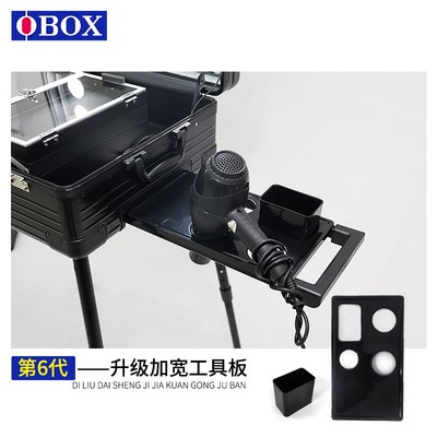 OBOX化妆箱行李箱化妆师拉杆箱20寸带灯镜子跟妆箱PC箱子