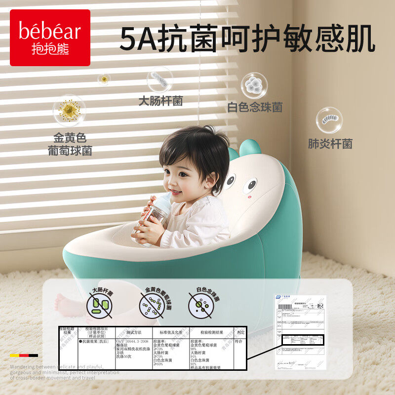 婴儿学坐椅宝宝小沙发不伤脊柱防侧翻学座椅神器坐立家用做倚靠枕,婴童用品,学坐椅,淘宝优惠券,粉丝福利购,淘宝优惠卷