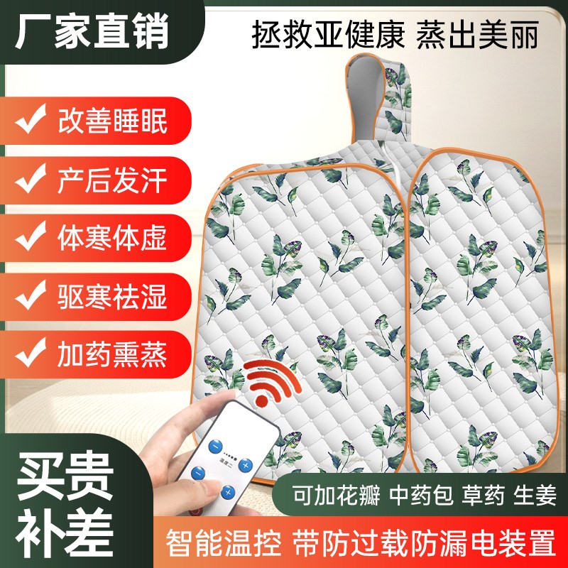 家用汗蒸神器全身无排毒汗蒸箱桑拿房家庭式发汗仓熏蒸罩桶舱袋机