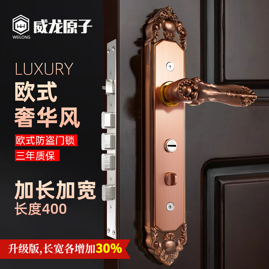 红古防盗门锁套装家用通用型不锈钢把手锁体木门锁别墅大门锁锁具