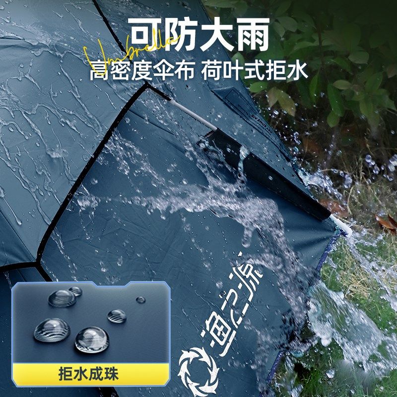 渔之源2024新款钓鱼伞三折叠钓鱼专用伞户外露营遮阳伞新型钓鱼伞,户外/登山/野营/旅行用品,钓鱼伞,淘宝优惠券,粉丝福利购,淘宝优惠卷