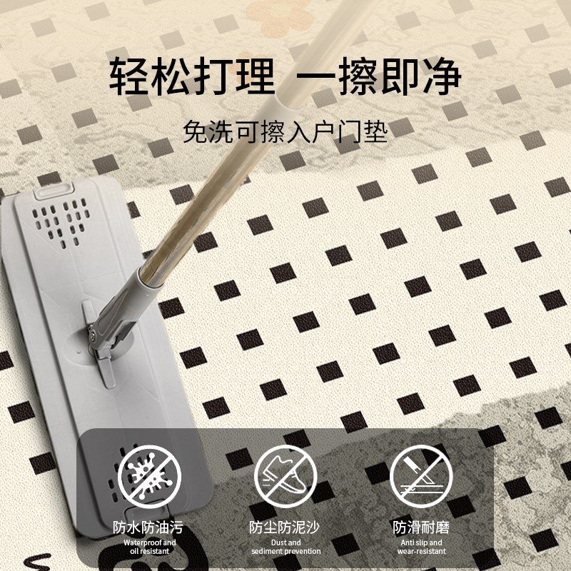 入户门地垫进门玄关门垫脚垫皮革免洗可擦2024新款进户高级可裁剪,居家布艺,入户地垫,淘宝优惠券,粉丝福利购,淘宝优惠卷