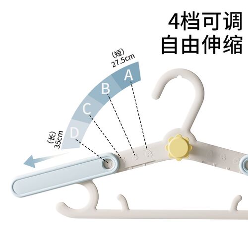 思乐姆新款婴儿衣架宝宝专用晾衣架新生儿衣服挂架儿童衣撑子家用