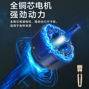 杰奇森电推剪剃头刀理发器电动推子成人儿童婴儿家用充电理发工具