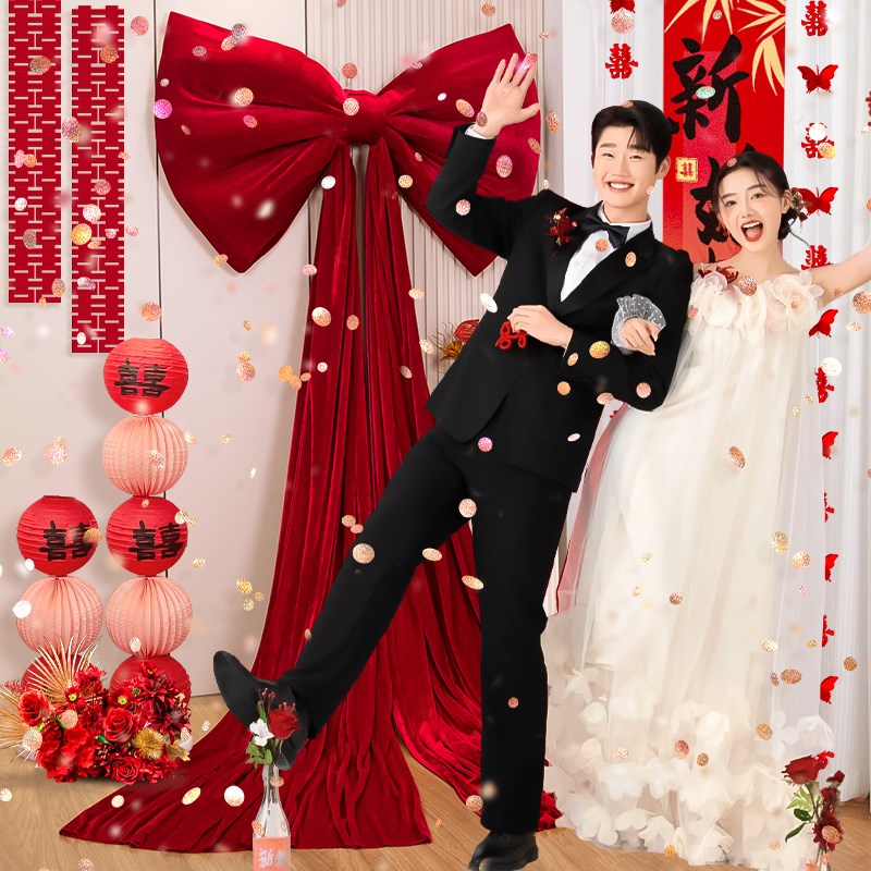 结婚大蝴蝶结装饰婚房布置套装女方卧室男方新房拉花订婚婚礼用品