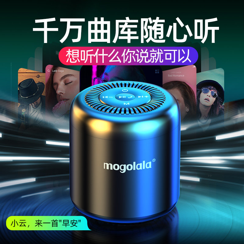无线蓝牙迷你小音箱大音量收付款语音播报便捷式超重低音炮插卡