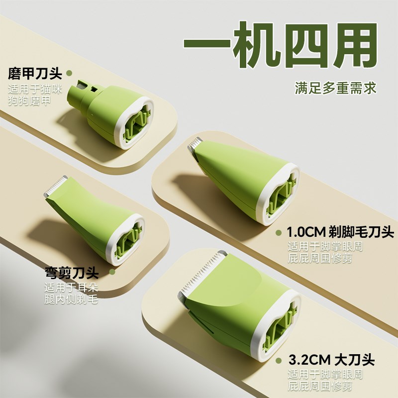 宠物剃毛器电推剪猫咪狗狗剃脚毛器静音推子剪毛修毛刀泰迪推毛器