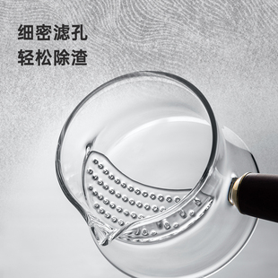 玻璃公道杯侧把木把分茶杯公杯茶漏倒茶器茶壶月牙过滤壶耐热家用