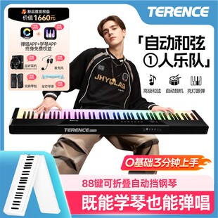 特伦斯C2自动挡极光钢琴可折叠88键盘弹唱电子琴可携式初学者家用