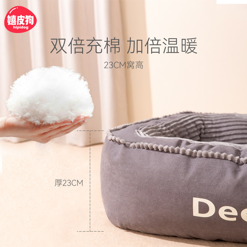 狗窝冬季保暖狗狗床大型犬可拆洗冬天宠物沙发四季通用金毛狗垫子,宠物/宠物食品及用品,狗窝/屋/帐篷/沙发,淘宝优惠券,粉丝福利购,淘宝优惠卷