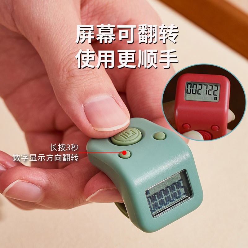 一心防水计数器统计戒指型电子计数器指环夜光大屏指按点数器记