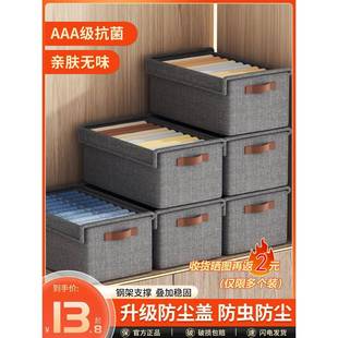 子收纳盒折叠布艺储物筐 衣服收纳箱家用衣柜分层整理盒宿舍衣物裤