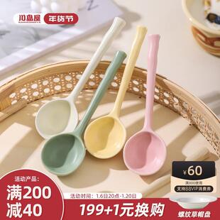 川岛屋陶瓷勺子家用高颜值可爱大汤勺长柄汤匙创意喝汤吃饭勺调羹