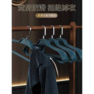 大衣衣服挂架加粗加大衣撑子 德国品质无痕衣架家用挂衣防肩角西装