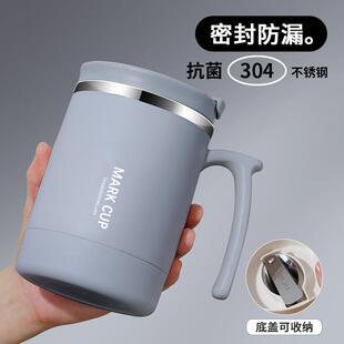 带盖杯家用茶杯水杯不锈钢男士 马克杯男生款 办公室杯子大容量