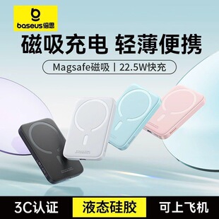 充电宝3c认证可上飞机】倍思磁吸无线10000毫安标识MagSafe快充适用于苹果16专用超大容量移动电源官方正品