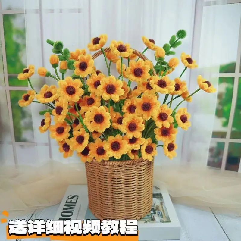 加密扭扭棒花束小雏菊向日葵花材料包毛根手工制作生日礼物花