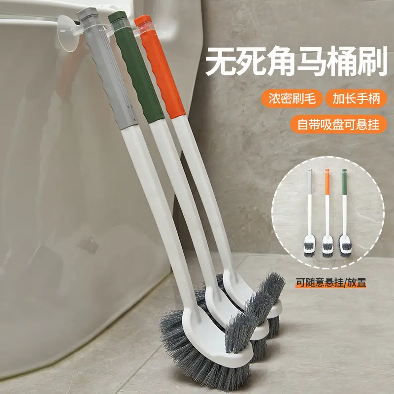 马桶刷吸盘塑料刷子厕所家用长柄免打孔壁挂s型钢丝球弯头图片