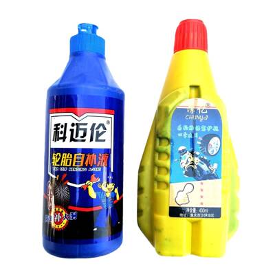 车迈胶伦电动车轮0064胎科自补液摩托自行车真空胎内胎封补工具补