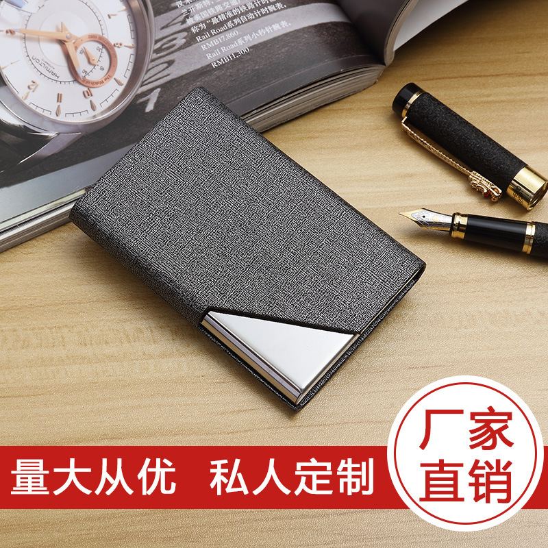 不锈钢名片盒卡片盒名片夹铝合金名片夹展会礼品个性LOGO商务礼品
