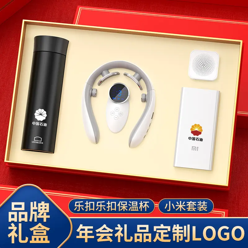 端午节礼物商务礼品可定制高档保温杯套装实用员工奖品