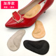 加厚扁平足足垫 pu粘性硅胶脚心垫成人运动减震支撑足心垫
