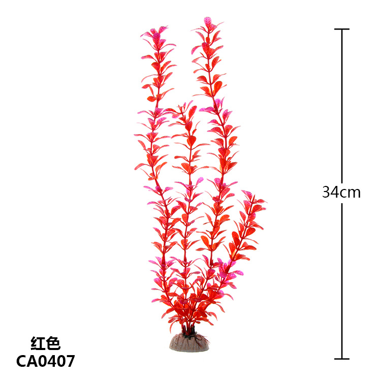 直销鱼缸造景装饰仿真植物布景水草塑料水草丝花A
