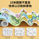 10米巨幅超长画纸儿童涂鸦画卷可贴墙图画涂色画画纸小学生幼儿园