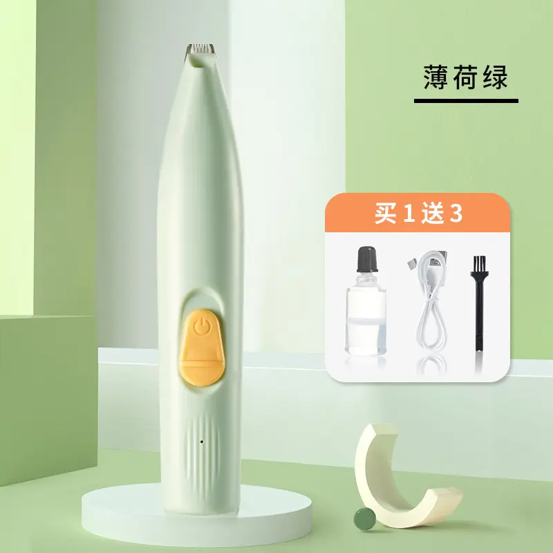 宠物剃毛器电推剪猫咪剃脚毛器剃狗毛电推子电动修毛器