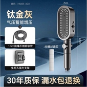 领航花洒三档增压过滤花洒套装 淋浴喷头家用浴室花洒莲蓬头