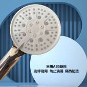 家用浴室热水器洗澡淋雨增压花洒淋浴喷头加压莲蓬头浴霸沐浴套装