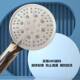 家用浴室热水器洗澡淋雨增压花洒淋浴喷头加压莲蓬头浴霸沐浴套装