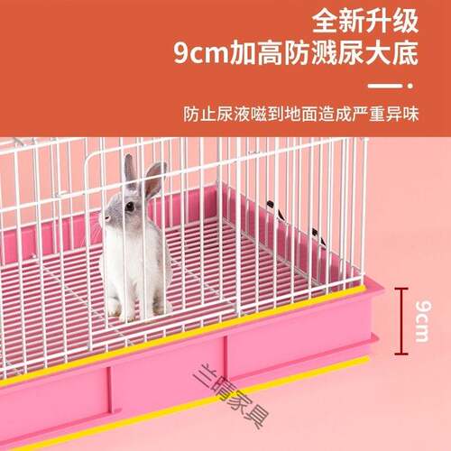 兔笼子家用大号加粗加固防喷溅兔笼豚鼠荷兰猪兔子养殖家用笼兔笼