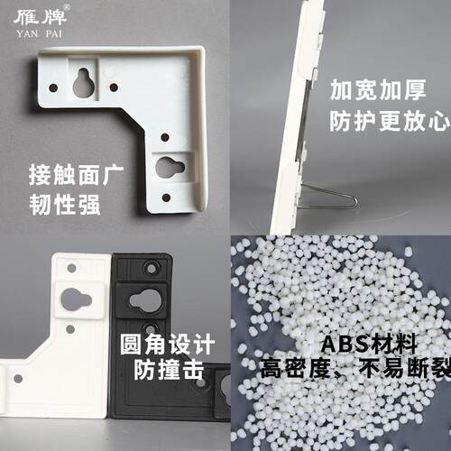 雁牌楼工厂相框AB护S护影角黑色白大小号相框角包角色镜影楼后期