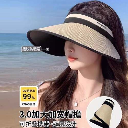 大帽檐帽女夏天骑车空顶遮阳沙滩草帽黑胶太阳帽子uv防晒帽大帽檐